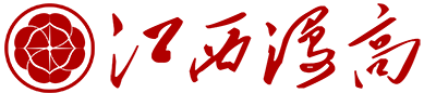 江西漫高贸易有限公司